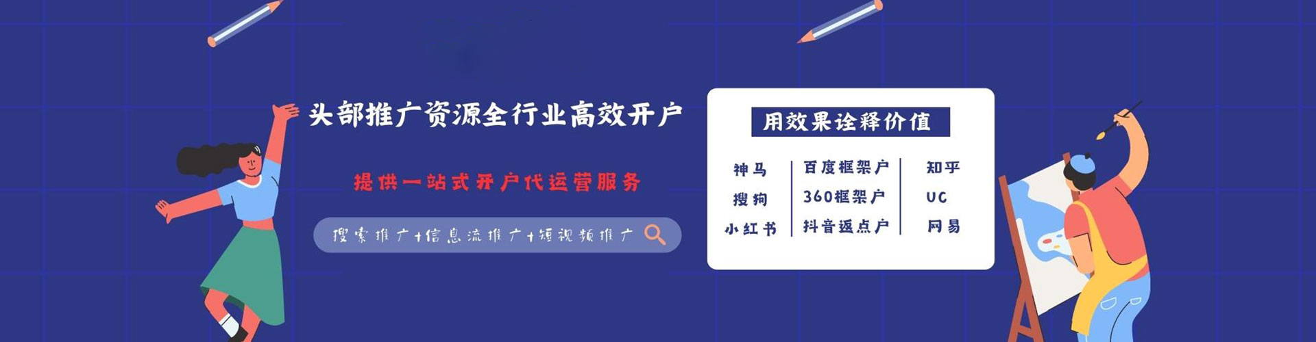 爱辉竞价端口开户