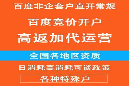 百度推广策略案例：如何快速提升曝光率